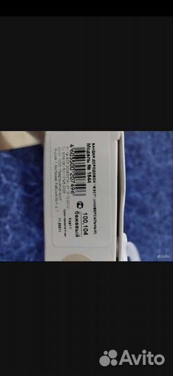 Одежда для беременных 48-52