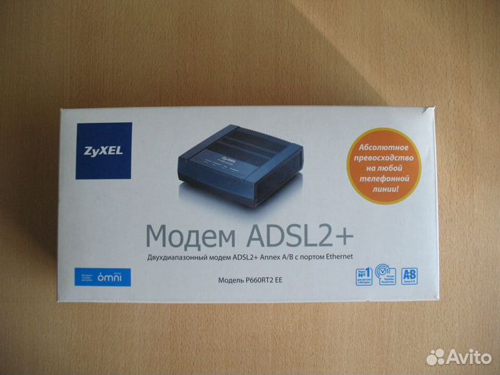 Модем adsl2+ 
