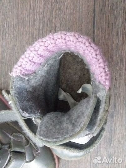 Ботинки демисезонные