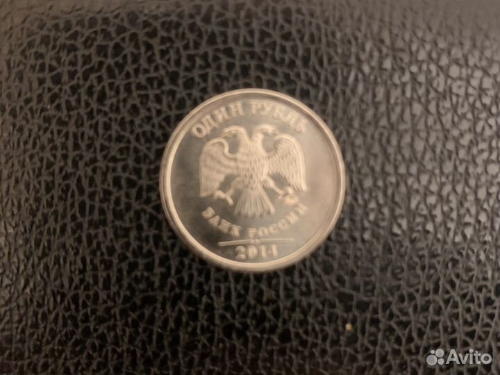 1 рубль с
