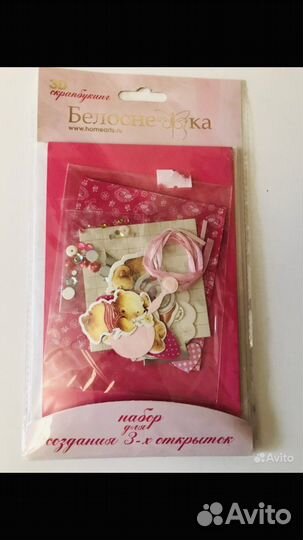 Наборы для скрапбукинга