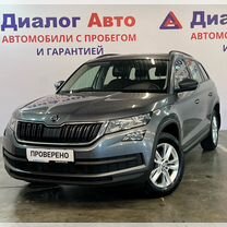 Skoda Kodiaq 1.4 MT, 2020, 52 586 км, с пробегом, цена 2 449 000 руб.