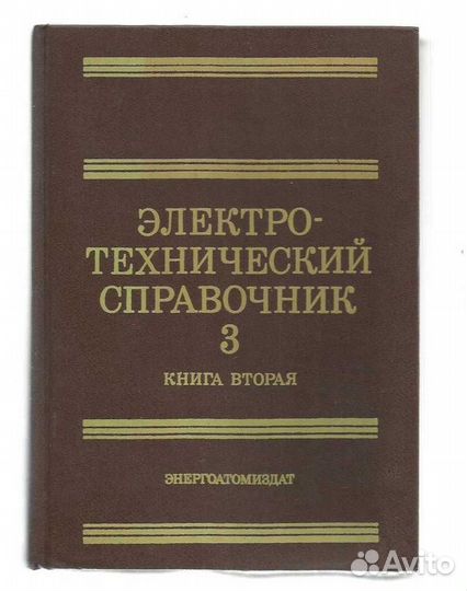 Справочники, энциклопедии, учебные пособия