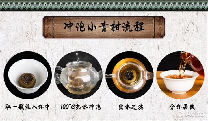 Шу Пуэр в мандарине