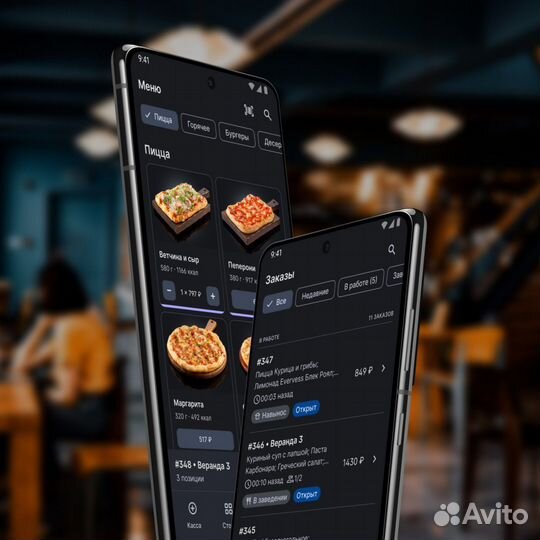 Автоматизация бизнеса / pos / кафе / общепит