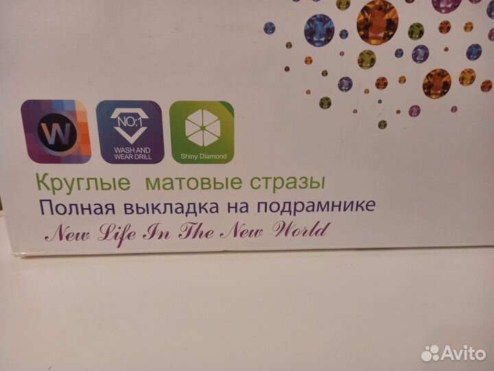 Алмазная мозаика на подрамнике 40 50