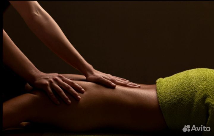 Массаж