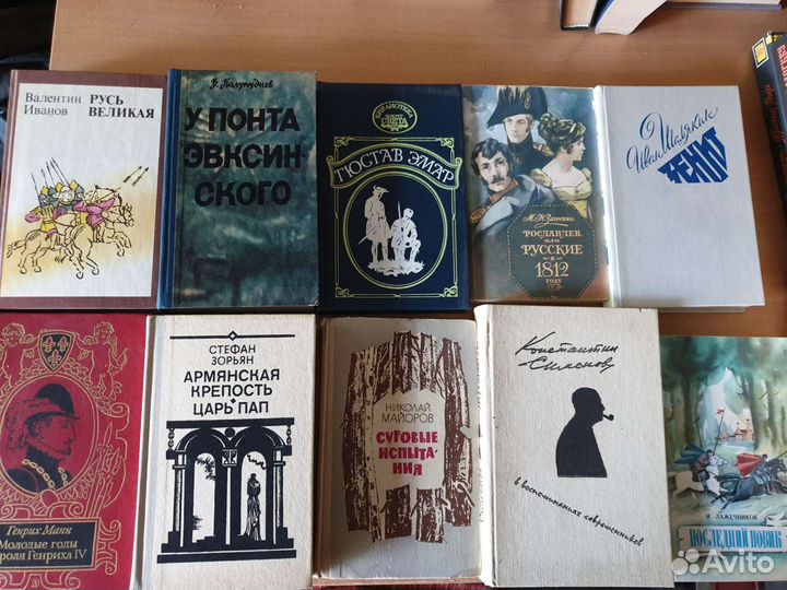 Книги СССР. Часть 4