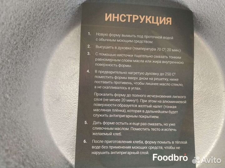 Формы для хлеба(куличей)