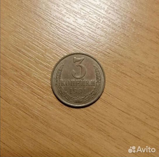 Монеты СССР