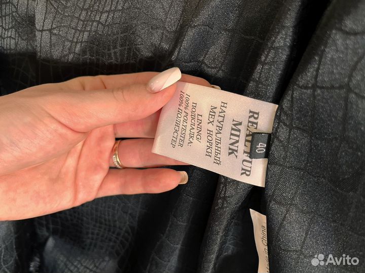 Шуба норковая с капюшоном