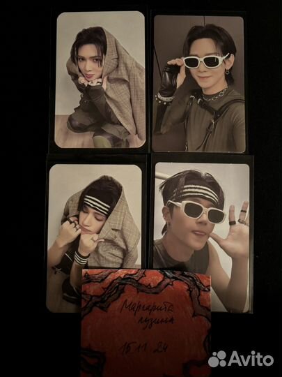 Карты Ateez Outlaw Уен Есан