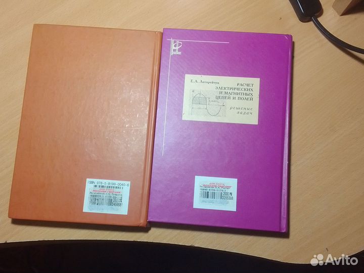 Книги Е.А.Лотерейчука
