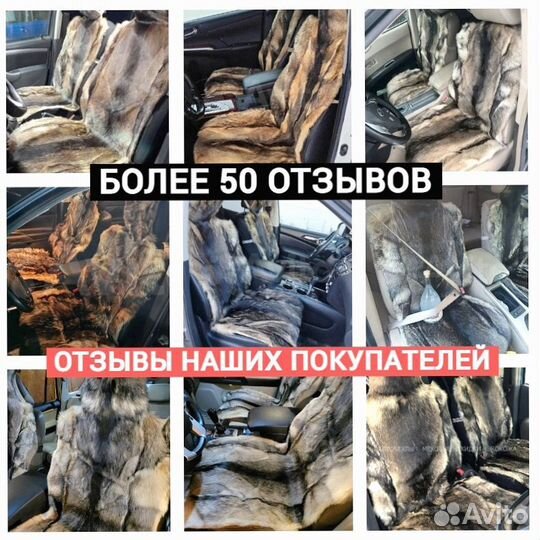 Меховые накидки из натурального волка комплект