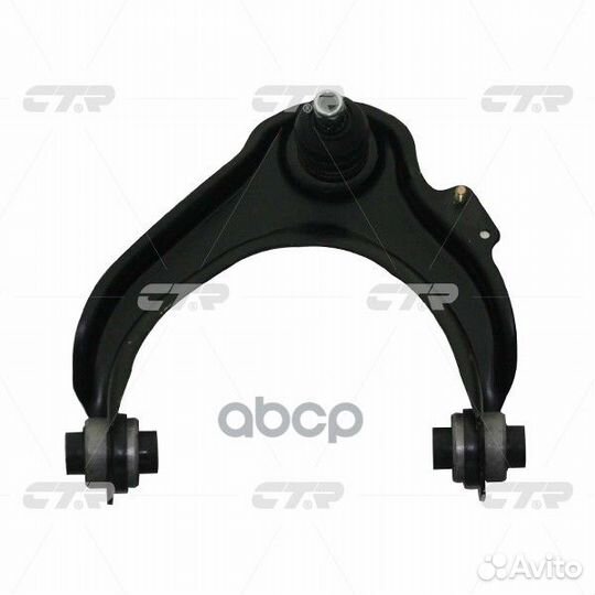 Cqho-28L Рычаг подвески перед лев CQ0062L