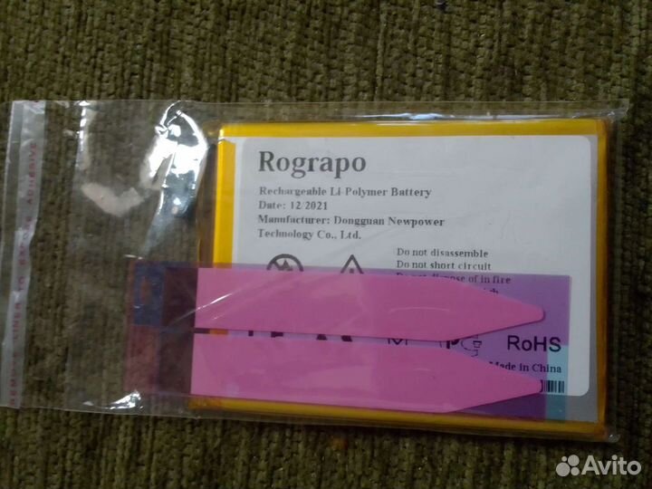 Аккумулятор для телефона Prestigio muse C7 lte PSP