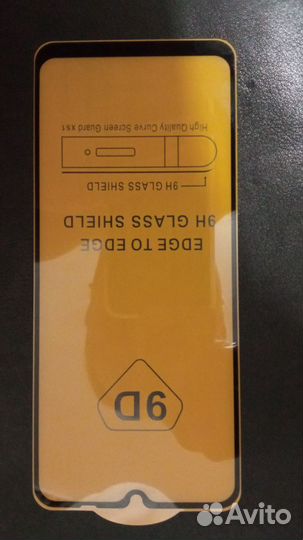 Продам защитное стекло на Редми 10с, 12с, Poco C40