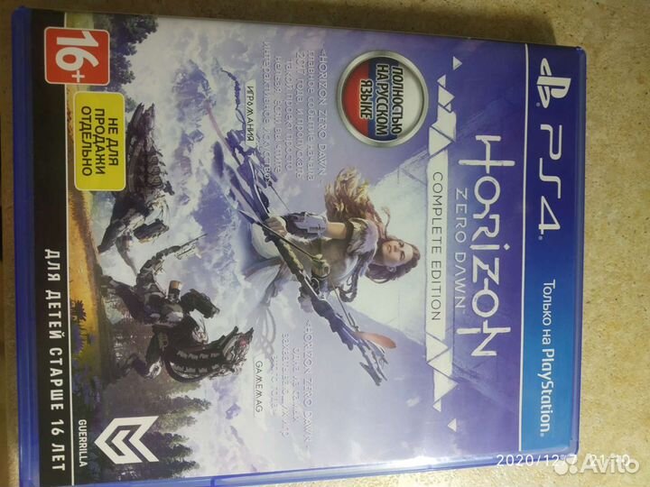 Игра для приставки