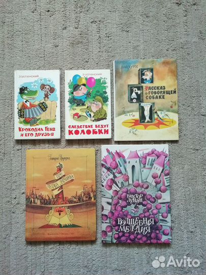 Детские книги