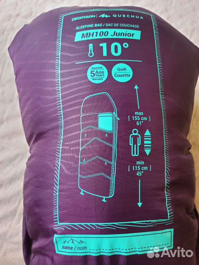 Детский спальный мешок, рост 115-155см
