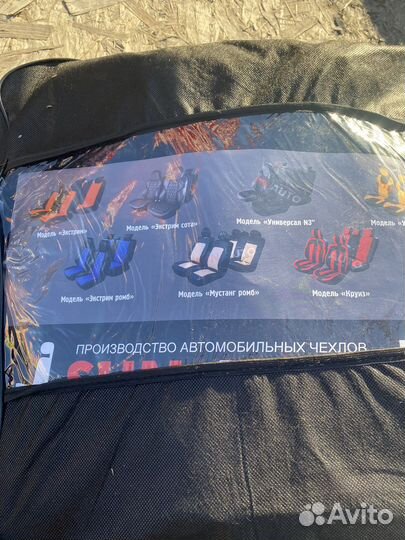 Чехлы на Ваз 2107 LADA 2107 жаккард