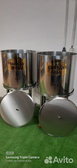 Бак для святой воды