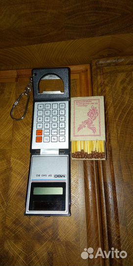 Брелок-Калькулятор из Закромов Родины, б/у