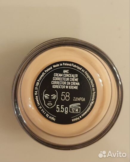 Inglot консилер 58 оттенок