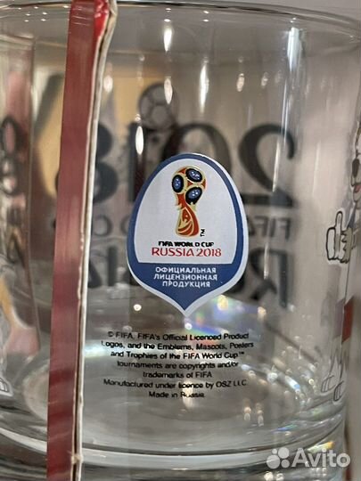 Стаканы FIFA 2018 набор 2шт