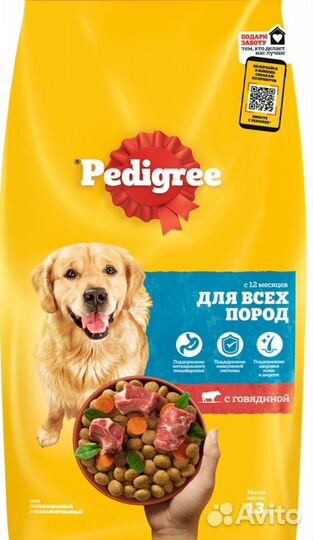 Корм для собак Педигри 13 кг. Pedigree 13 кг