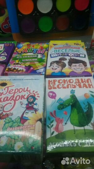 Фанты и игры