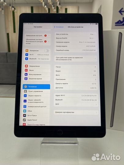 iPad 7 32gb 2019