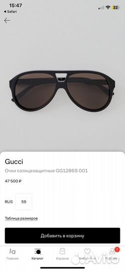 Очки солцезащитные gucci новые ориг