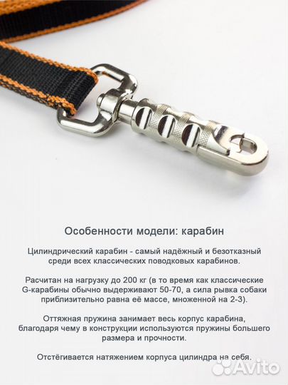 Поводок для крупных и средних собак нейлоновый