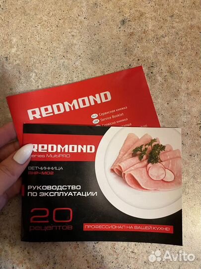 Ветчинница redmond