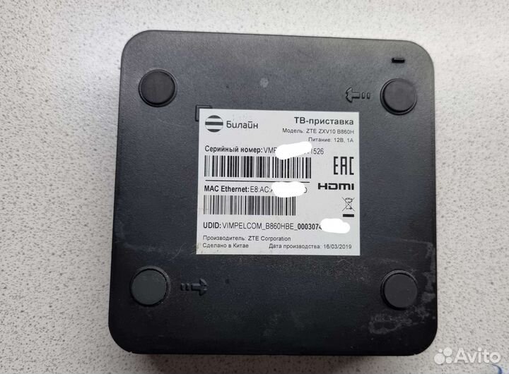 Тв приставка Билайн