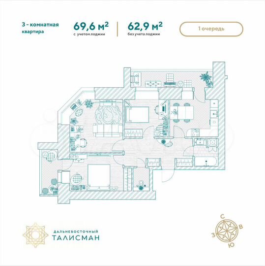 3-к. квартира, 69,6 м², 9/14 эт.