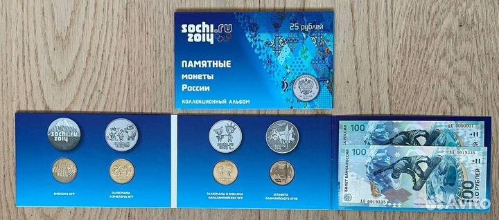 Набор монет Сочи 2014 в альбоме с купюрой, UNC