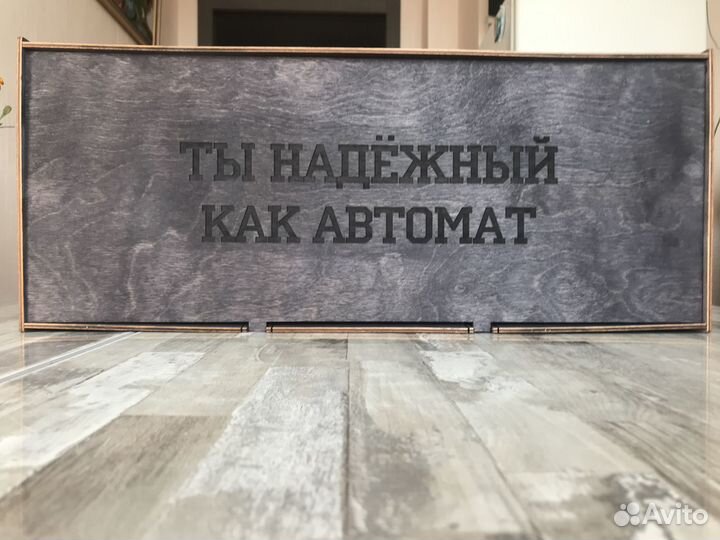 Графин стеклянный 