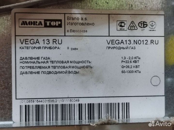 Теплообменни газовой колонки mora TOP vega 13