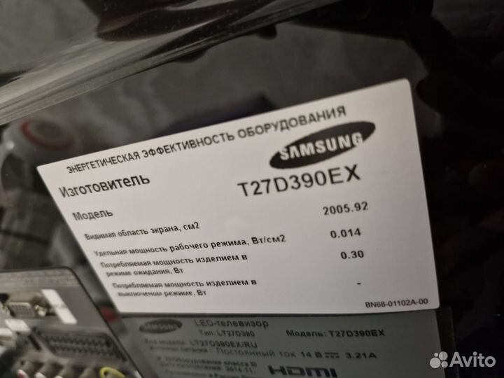 Телевизор Samsung 27 дюймов