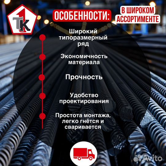Балка металлическая