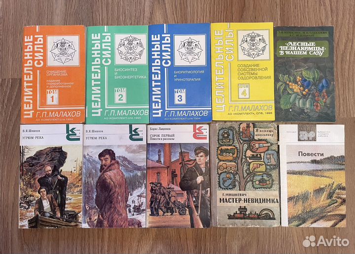 Книги ч. 1 (всего в наличии 109 шт.)