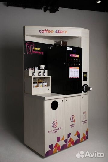 Кофе корнер / Кофе с собой