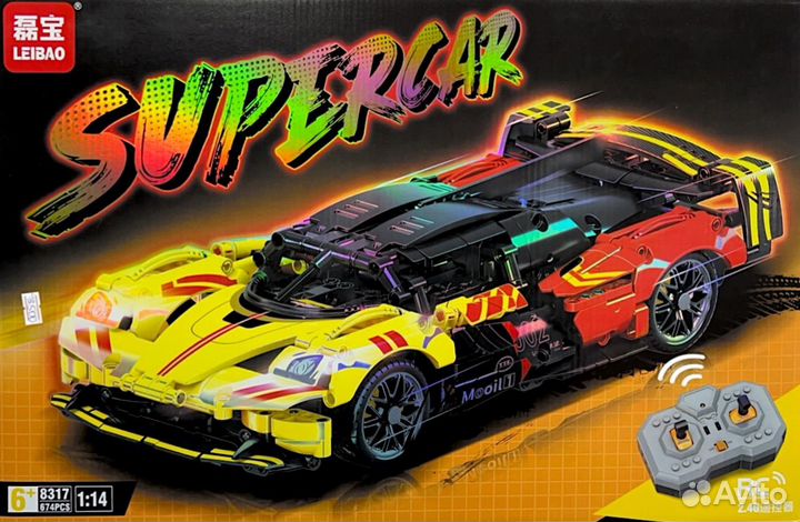 Машина на пульте управления