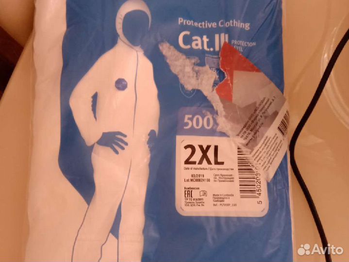 Комбинезон защитный