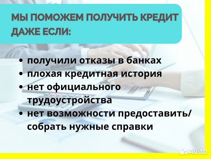 Бухгалтерская консультация 2 ндфл кредитипотека