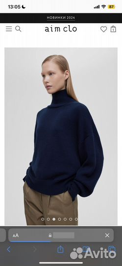 Свитер aim clo