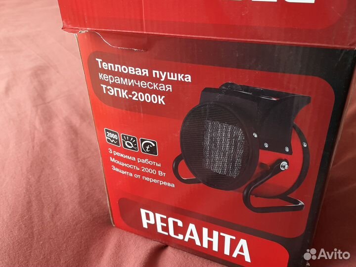 Тепловая пушка Ресанта 2000К