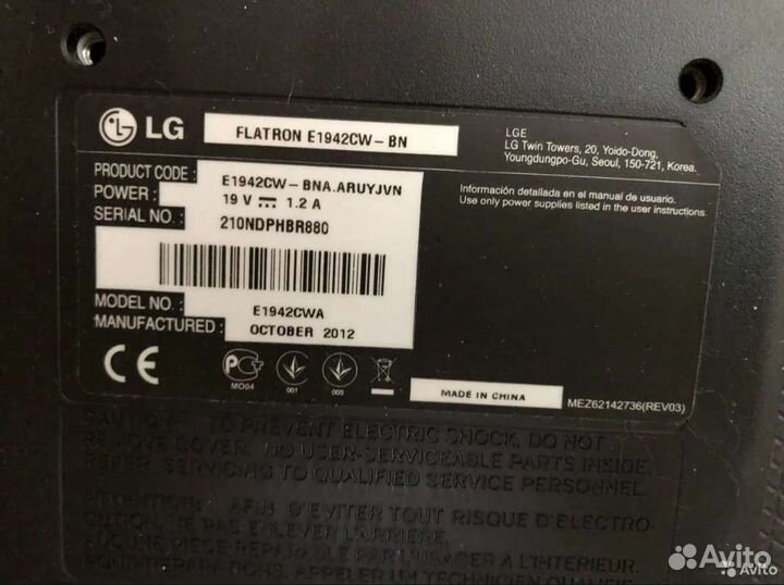 Монитор LG
